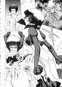 Page 287 of COMIC AUN 2002-05