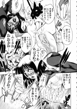 Page 290 of COMIC AUN 2002-05