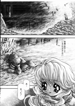 Page 301 of COMIC AUN 2002-05