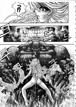 Page 312 of COMIC AUN 2002-05