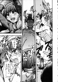 Page 54 of COMIC AUN 2002-05