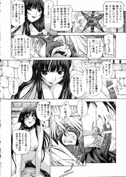 Page 63 of COMIC AUN 2002-05