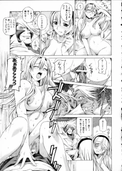 Page 72 of COMIC AUN 2002-05