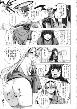 Page 80 of COMIC AUN 2002-05