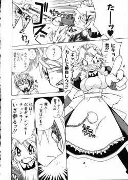 Page 89 of COMIC AUN 2002-05