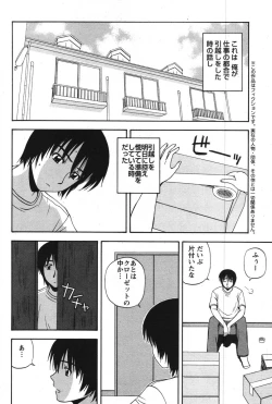 Page 106 of Action Pizazz Special 2007-11