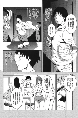 Page 124 of Action Pizazz Special 2007-11