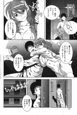 Page 126 of Action Pizazz Special 2007-11