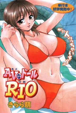 Page 144 of Action Pizazz Special 2007-11