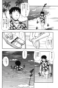 Page 148 of Action Pizazz Special 2007-11