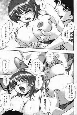 Page 153 of Action Pizazz Special 2007-11