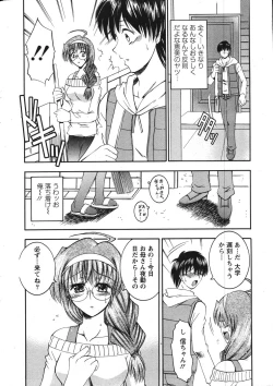 Page 20 of Action Pizazz Special 2007-11