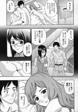 Page 215 of Action Pizazz Special 2007-11