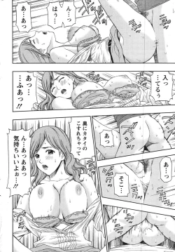 Page 222 of Action Pizazz Special 2007-11