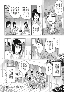 Page 226 of Action Pizazz Special 2007-11