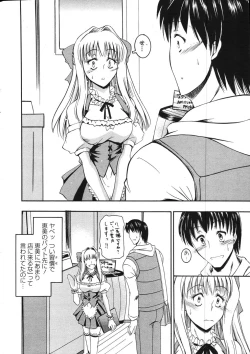 Page 22 of Action Pizazz Special 2007-11