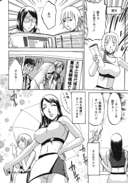 Page 242 of Action Pizazz Special 2007-11