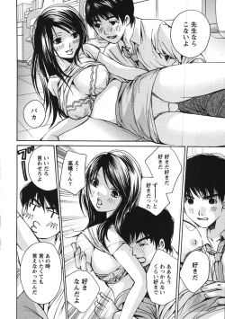 Page 254 of Action Pizazz Special 2007-11