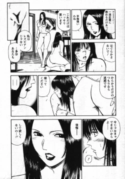 Page 43 of Action Pizazz Special 2007-11