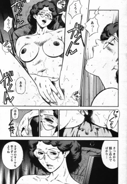 Page 49 of Action Pizazz Special 2007-11