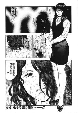 Page 50 of Action Pizazz Special 2007-11