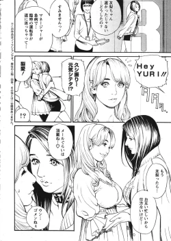 Page 6 of Action Pizazz Special 2007-11