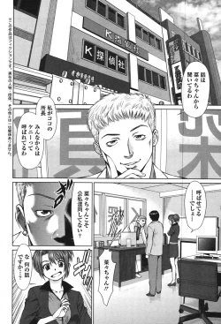 Page 88 of Action Pizazz Special 2007-11