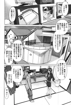 Page 90 of Action Pizazz Special 2007-11