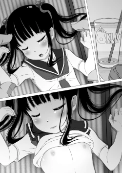 Page 53 of Shuushuu 1407 for Digital