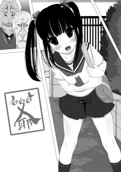 Page 88 of Shuushuu 1407 for Digital