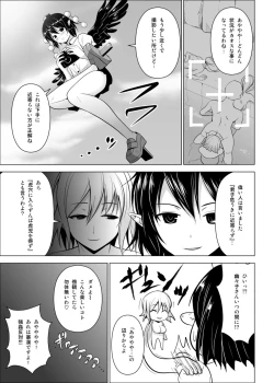 Page 23 of Dopyu! Marugoto Ninshin Shojyo darake no Konyoku Onsen