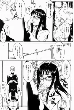 Page 108 of COMIC DOLPHIN 2004-06