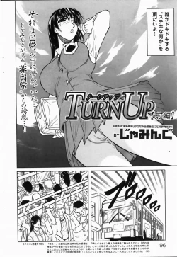 Page 189 of COMIC DOLPHIN 2004-06