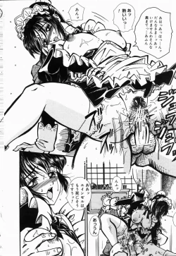 Page 209 of COMIC DOLPHIN 2004-06