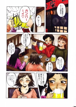 Page 2 of COMIC DOLPHIN 2004-06