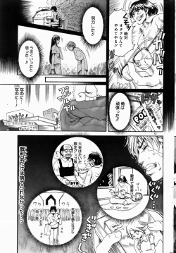 Page 61 of COMIC DOLPHIN 2004-06