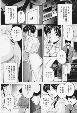 Page 118 of COMIC Lemon Club 2006-07