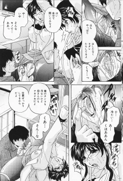 Page 127 of COMIC Lemon Club 2006-07