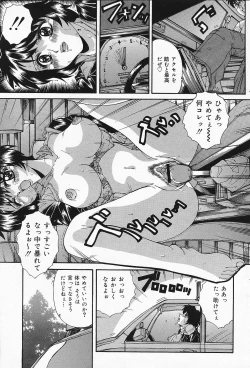 Page 141 of COMIC Lemon Club 2006-07