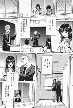 Page 151 of COMIC Lemon Club 2006-07