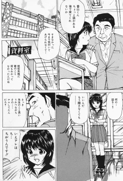 Page 170 of COMIC Lemon Club 2006-07