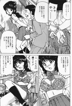 Page 171 of COMIC Lemon Club 2006-07