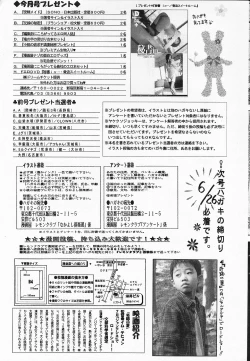 Page 191 of COMIC Lemon Club 2006-07