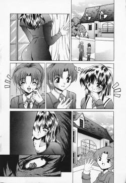 Page 26 of COMIC Lemon Club 2006-07