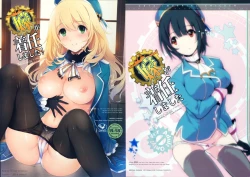 Page 1 of Yome ga Chakunin Shimashita!