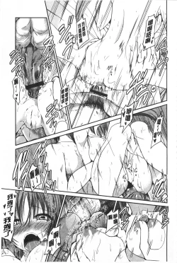 Page 96 of Imoutotachi no H na Himitsu | 妹妹們很好色的小秘密