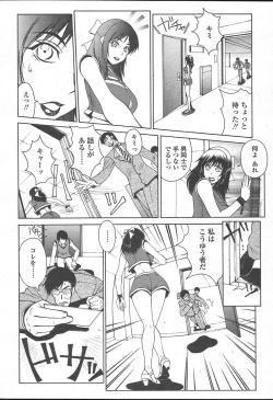 Page 177 of COMIC TENMA 2004-11