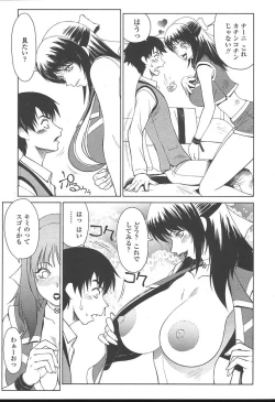 Page 180 of COMIC TENMA 2004-11