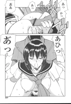 Page 224 of COMIC TENMA 2004-11