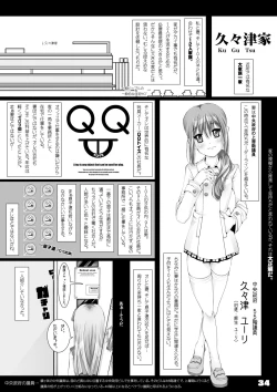 Page 35 of BAD Father